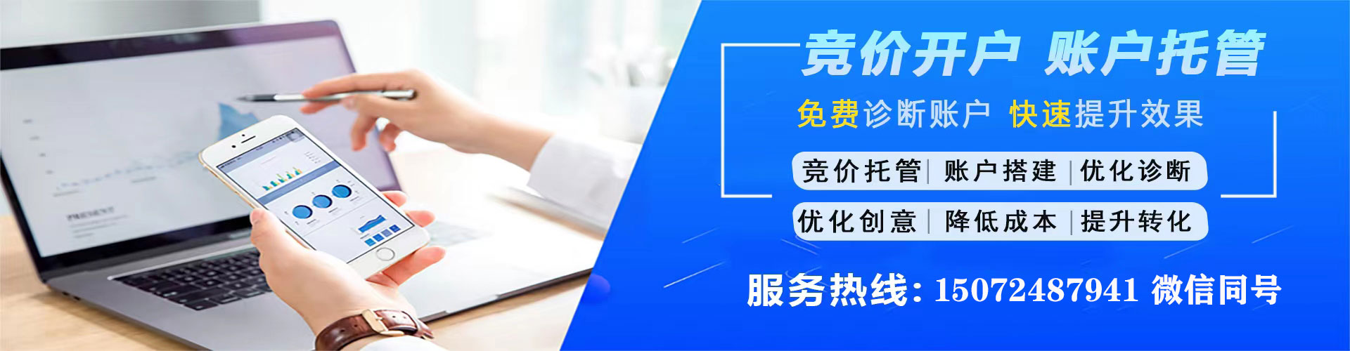 图们百度怎么推广
